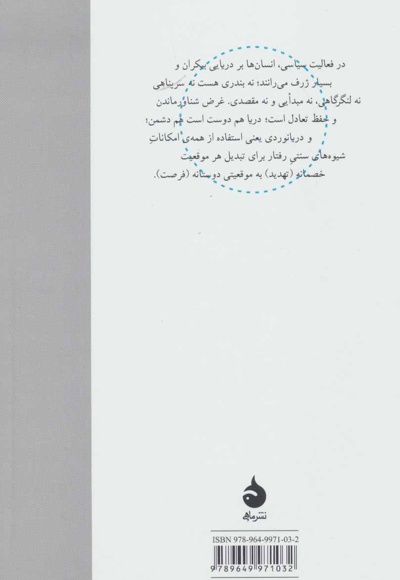 فیلسوفان سیاسی قرن بیستم